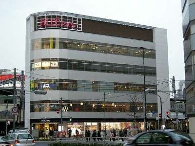 Other. Atorevi Gotanda until the (other) 560m