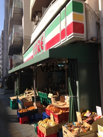 Other. It is in front of the station super.