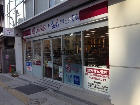 Other. Convenience store soon.