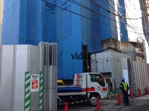 Entrance. Appearance under construction