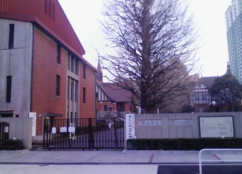 high school ・ College. Meiji Gakuin High School (High School ・ NCT) to 756m