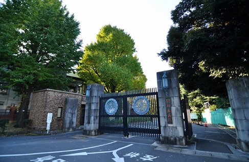 Hospital. 1070m to the Institute of Medical Science, University of Tokyo Hospital (Hospital)