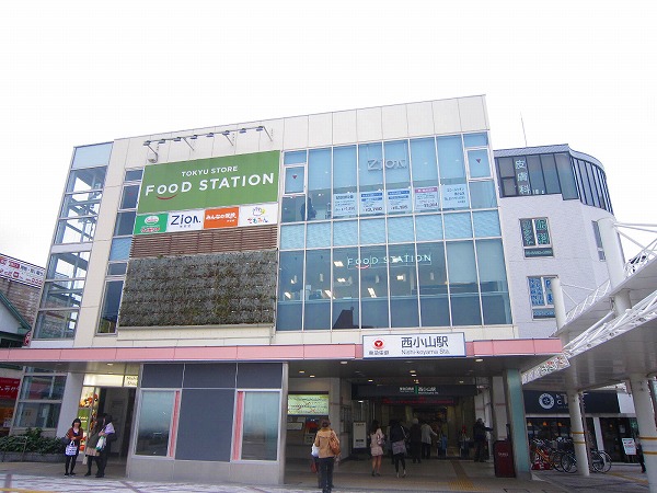 Shopping centre. 734m until Nishikoyama Station Building (Shopping Center)