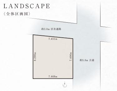 Compartment figure. 68,800,000 yen, 3LDK, Land area 58.48 sq m , Shaping land of building area 104.65 sq m real northeast corner lot