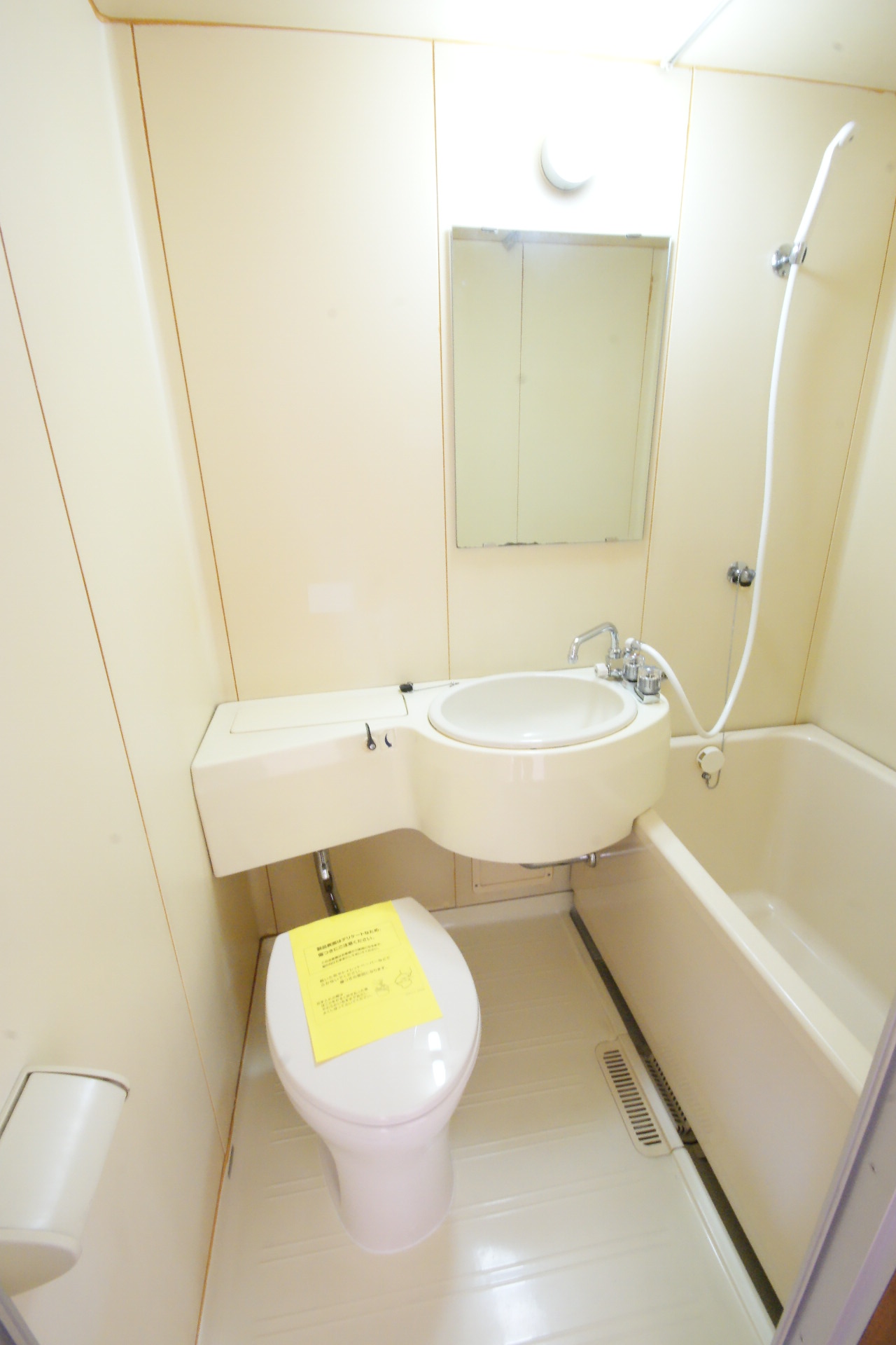 Bath. 3-point unit bus