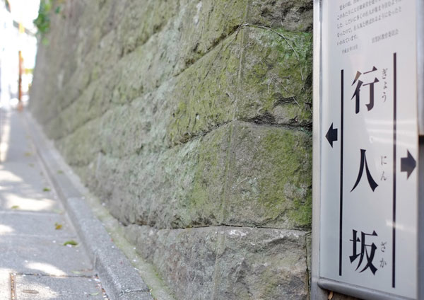 Surrounding environment. Yukito hill (walk 11 minutes / About 870m)