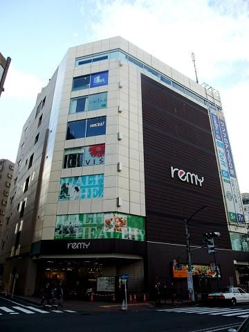 Shopping centre. Remy Gotanda until the (shopping center) 1179m