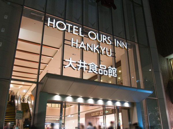 Surrounding environment. Hankyu Department Store Oi food hall (about 650m / A 9-minute walk)