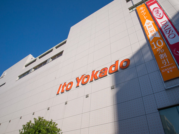 Surrounding environment. Ito-Yokado Oimachi shop (about 690m / A 9-minute walk)