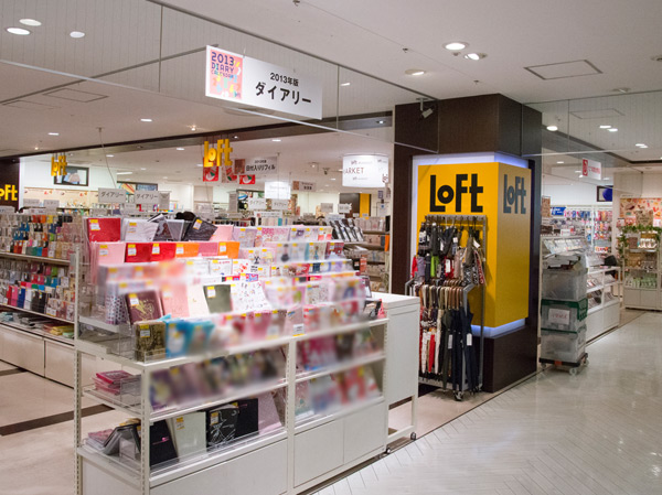 Surrounding environment. Oimachi loft (about 540m / 7-minute walk)