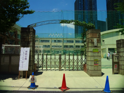 Primary school. 431m to Shinagawa Ward Mitsugi elementary school (elementary school)