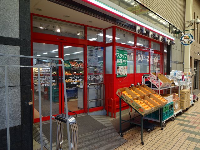 Supermarket. Maibasuketto Nakanobu 3-chome to (super) 293m
