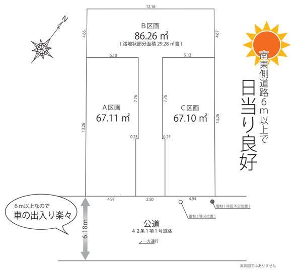 The entire compartment Figure. Is the easy entry and exit of the car bright in the southeast facing 6.18m public road surface