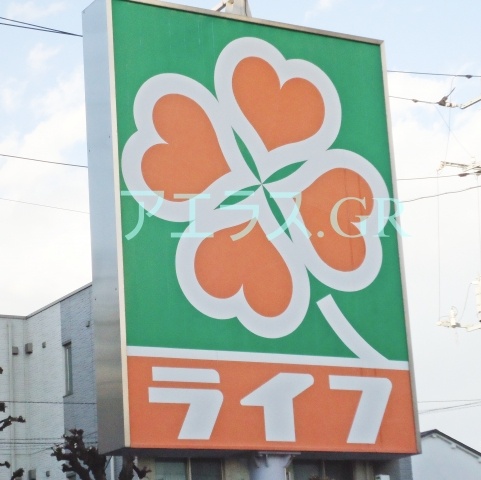 Supermarket. 150m up to life (Super)