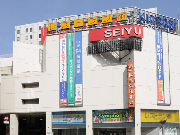 Surrounding environment. Seiyu Omori store (about 500m ・ 7-minute walk)