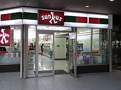 Convenience store. 198m until Thanksgiving Shinagawa Hiratsuka store (convenience store)
