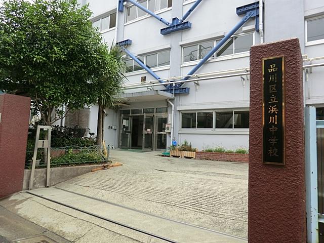 Junior high school. 430m to Shinagawa Tachihama River Junior High School