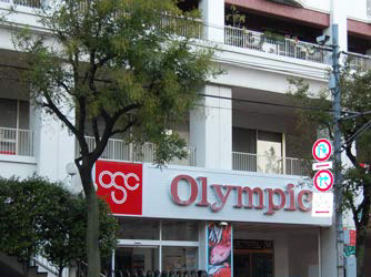 Surrounding environment. Olympic (about 200m, A 3-minute walk)