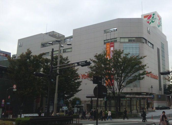 Other Environmental Photo. Ito-Yokado 736m caption to Oimachi shop