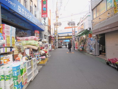 Other. Fudomae until Station shopping street (other) 450m