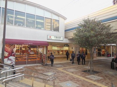 Other. Fudomae until the front of the station (other) 450m