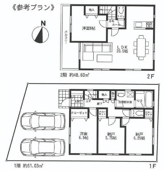 Building plan example (floor plan). Building plan example Building price 19 million yen,  Building area 99.36 sq m