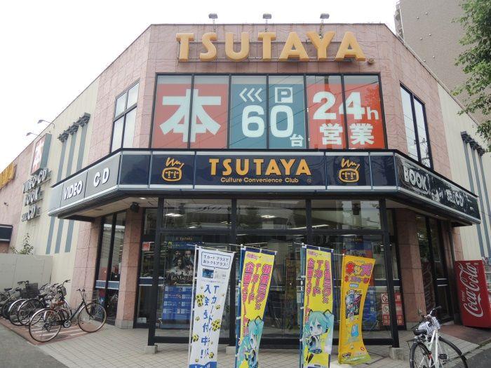 Streets around. Until TSUTAYA 440m