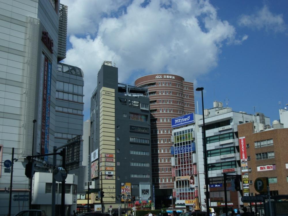 station. 576m to Meguro Station