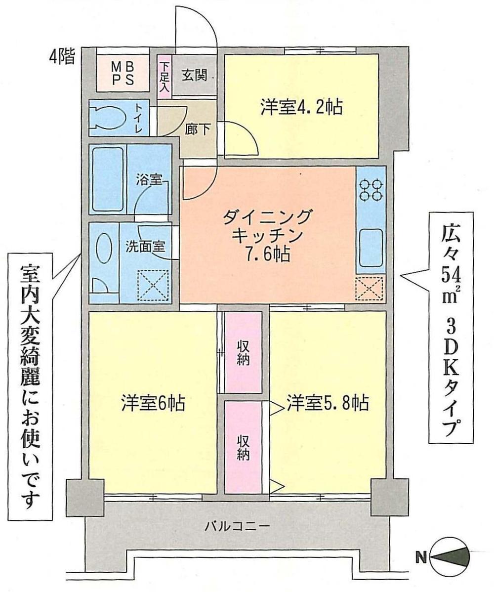 Floor plan. 3DK, Price 36,800,000 yen, Footprint 54.4 sq m , Balcony area 8.72 sq m spacious 54 sq m 3LDK type room very clean your.