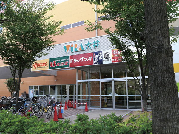 Surrounding environment. Willa Oi (about 340m ・ A 5-minute walk)