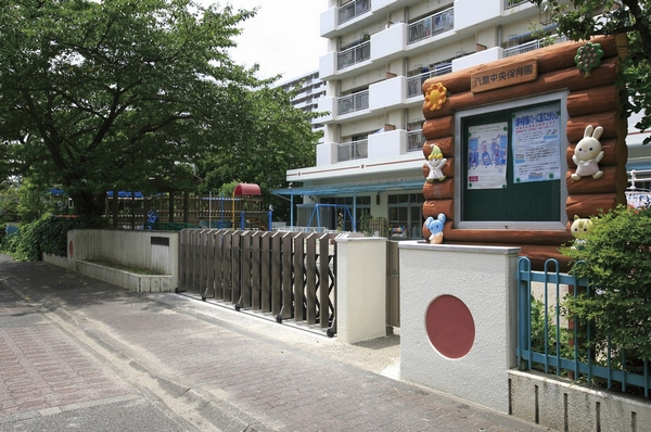 Yashio center nursery school (about 610m / An 8-minute walk)