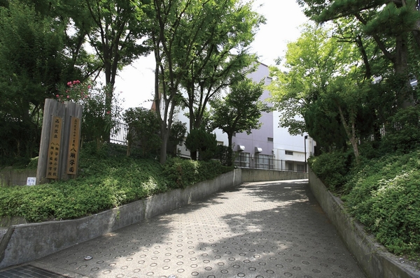 Ward Yashio Gakuen Elementary School ・ Junior high school (about 640m / An 8-minute walk) ※ The school choice system in Shinagawa, chooseable