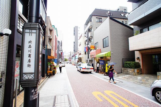 Other Environmental Photo. Kitashinagawa 200m to shopping street