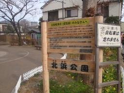 park. 50m to Kitahama park