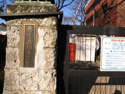 Junior high school. Seongnam 750m until junior high school