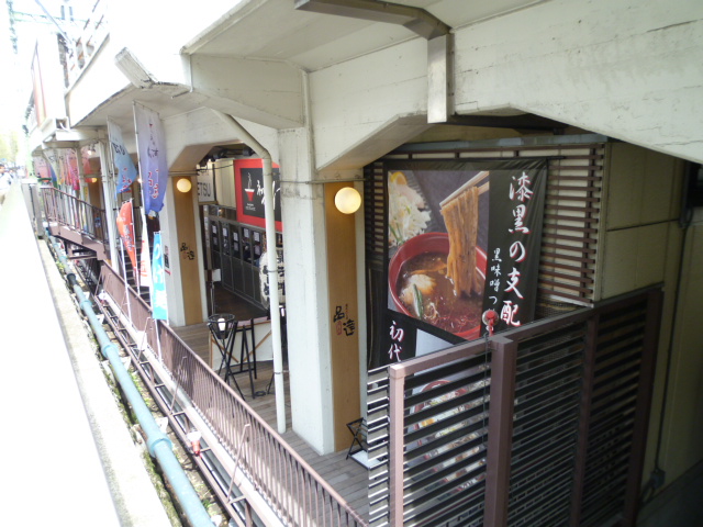 Other. 450m until the goods we ramen (Other)