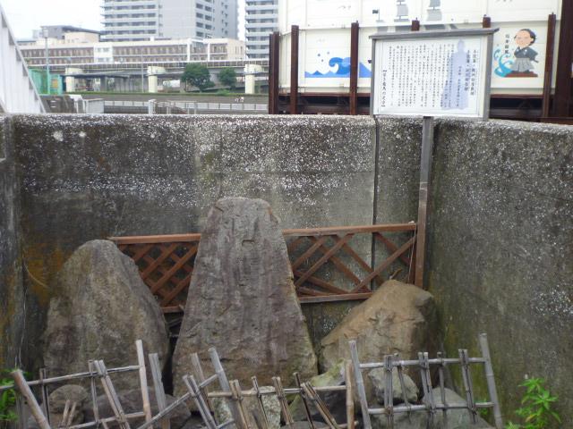 Other. Tosa clan ・ Sameshu抱 Yashiki, Tosa clan ・ Hamago battery mark 6-minute walk (480m)