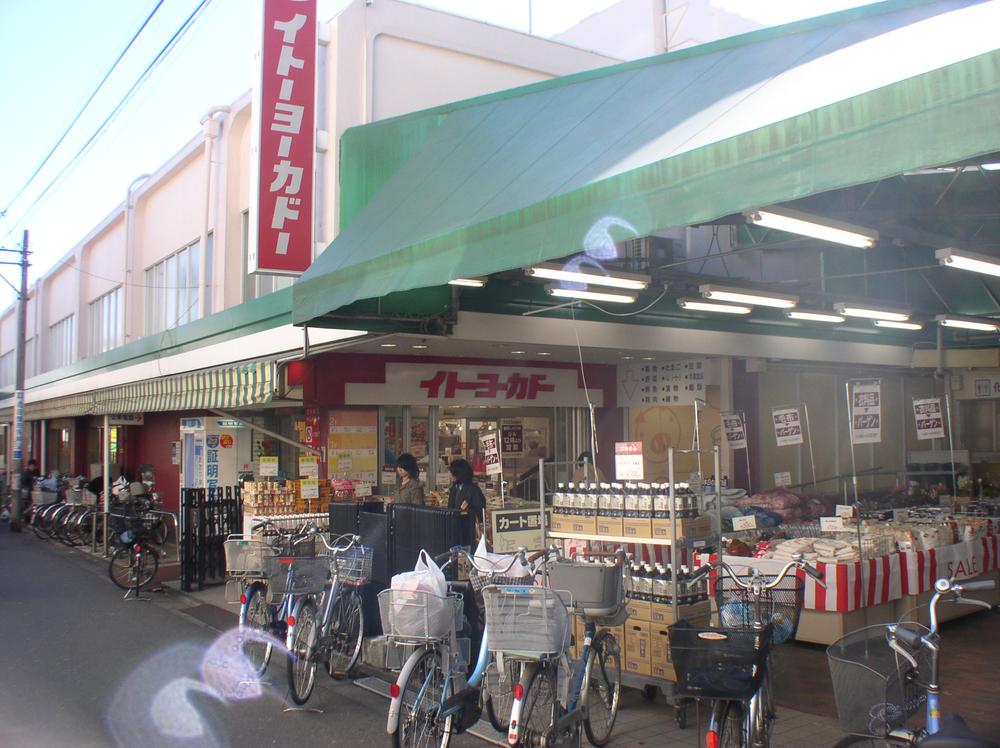 Other. About to Ito-Yokado Togoshi park shop 1100m