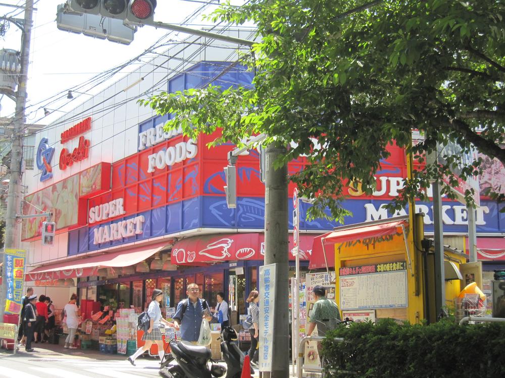 Supermarket. Diagonally across the street from the apartment! Super Ozeki