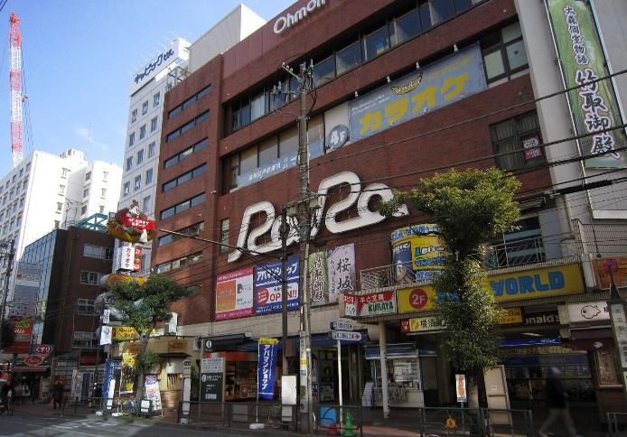 Shopping centre. 914m to Omori Station Building RaRa