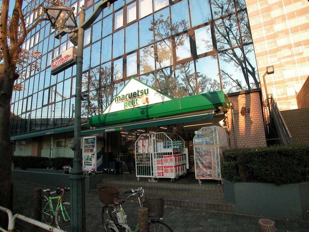 Supermarket. Until Maruetsu 450m