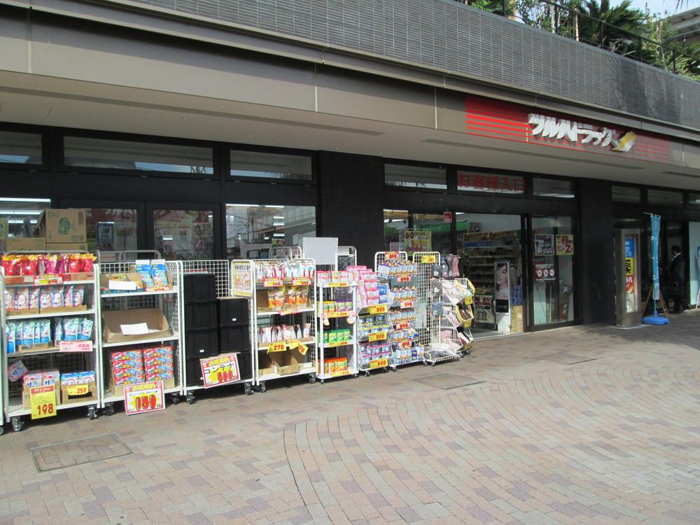 Drug store. Station 490m before to the drugstore