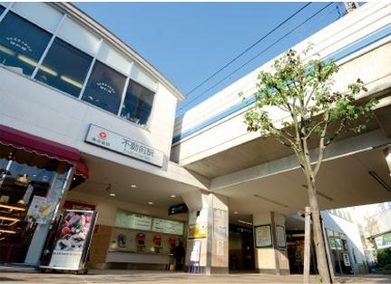 station. Until Fudomae Station to 310m Tokyu Meguro Line Fudomae Station you can approach in a small road with traffic.