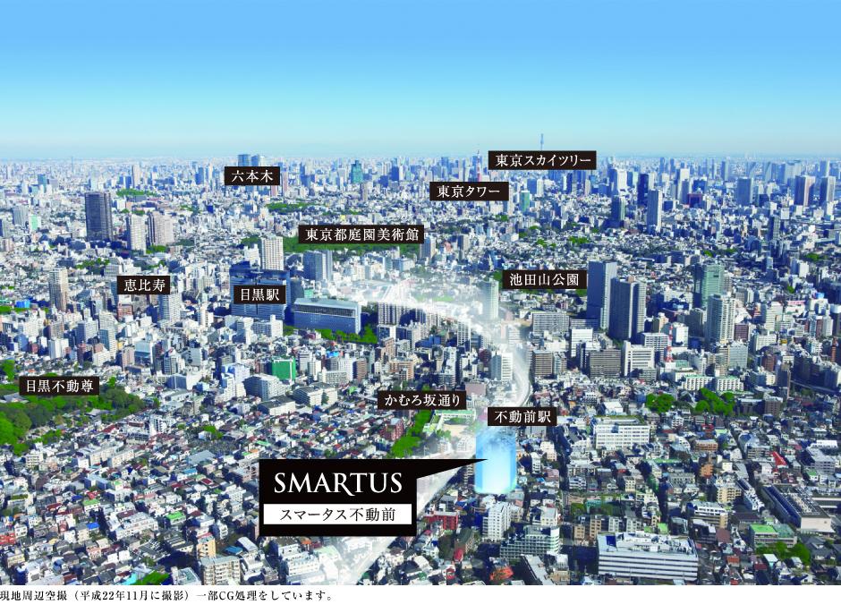 Local guide map. City center ・ Comfortable access to Meguro area.