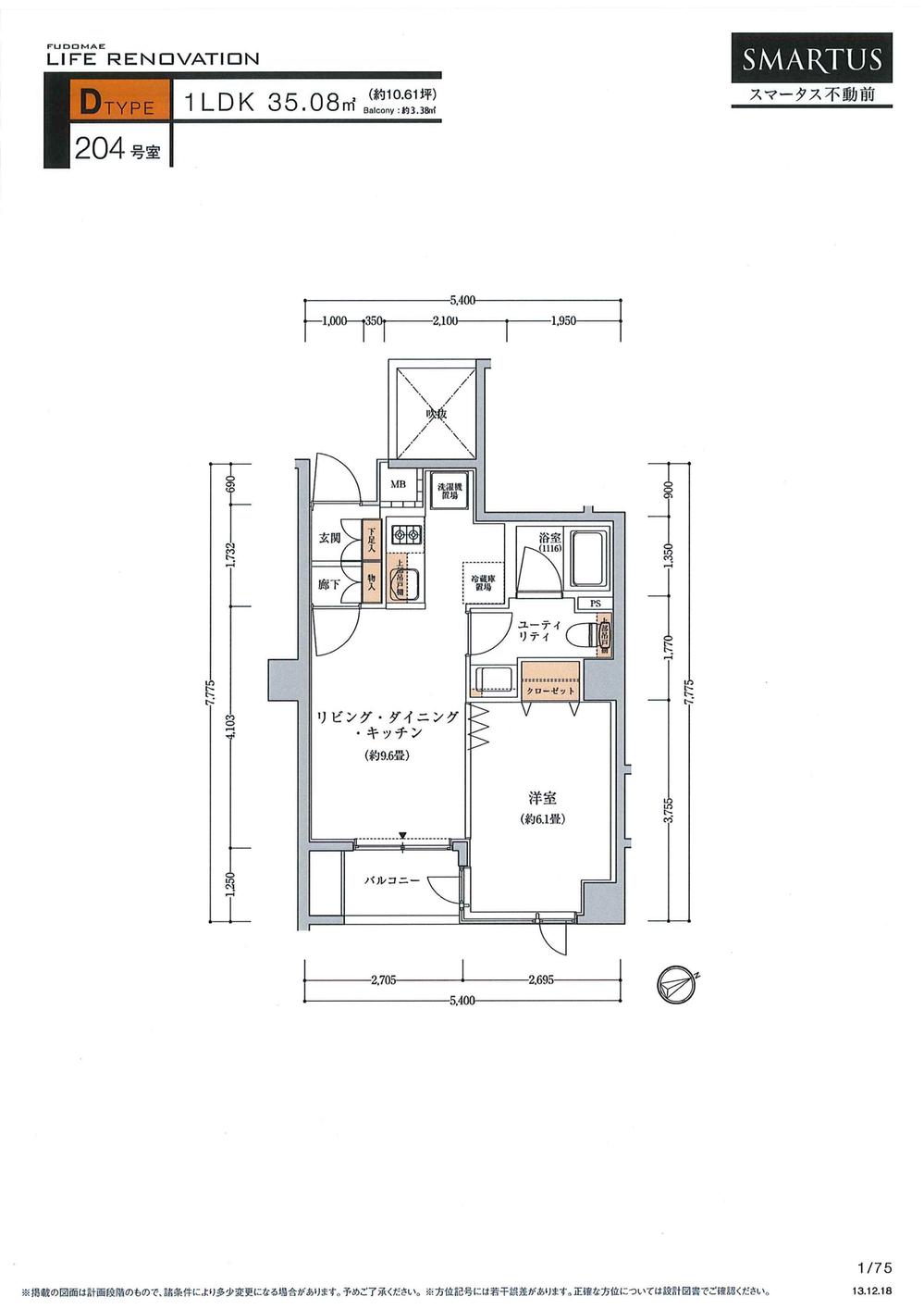Floor plan. A nice living in Sumatasu Fudomae