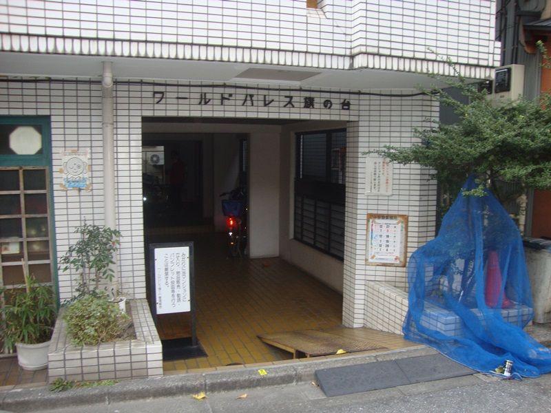 Other local