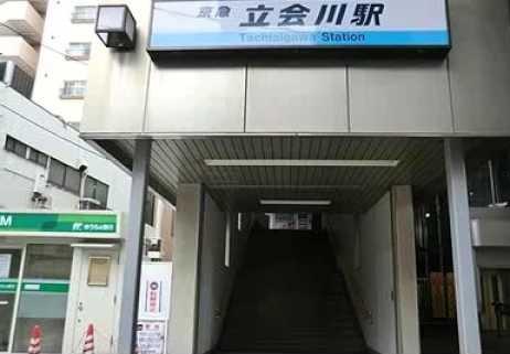 Other. Express station walking 1 of adjacent minute!