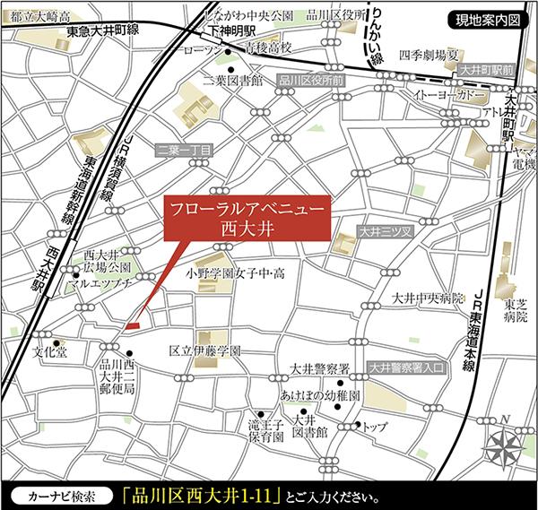 Local guide map. ※ Near the guide map