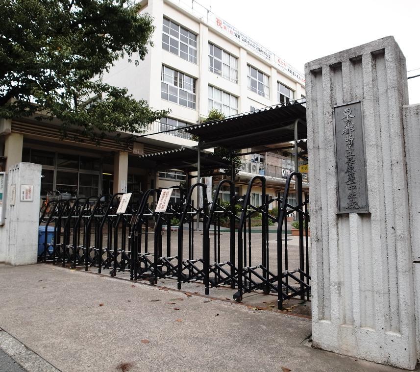 Junior high school. 540m to Ebara first junior high school