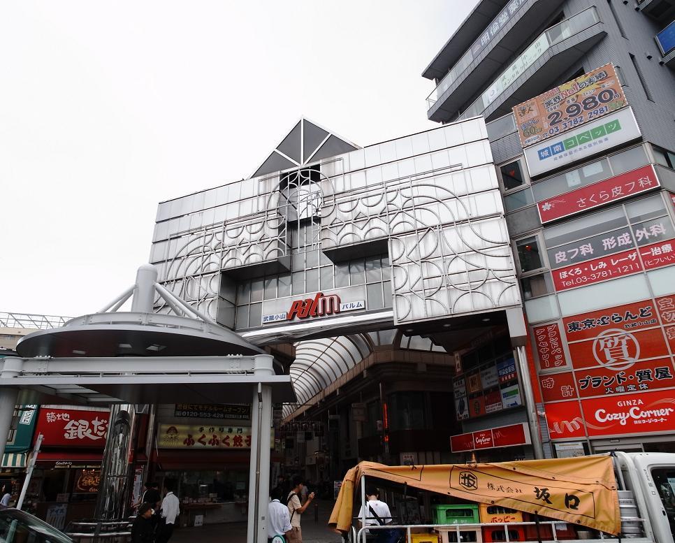 Streets around. 700m until Lum shopping street